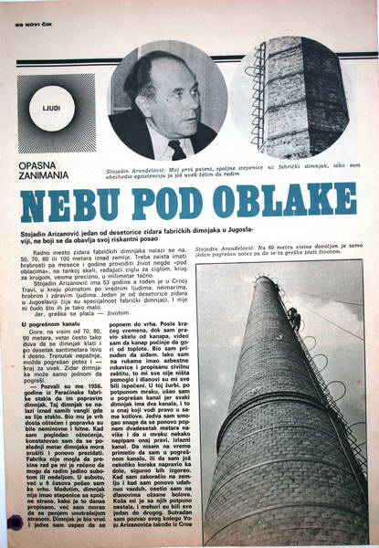 Istorijska arhiva porodice Arizanović