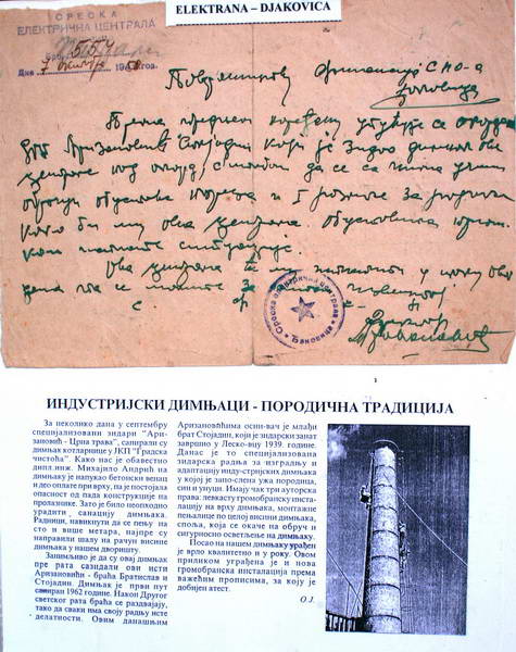 Istorijska arhiva porodice Arizanović