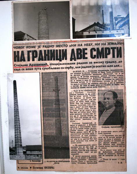 Istorijska arhiva porodice Arizanović